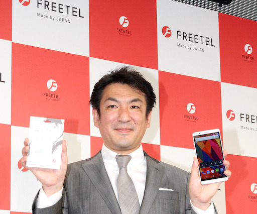 「セキュリティ面のメリットがiOSやAndroidとの違い」……FREETELがWindows 10スマホ投入へ 画像