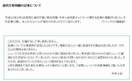 “午後7時28分の恋人”半井小絵、過去の不倫疑惑をキッパリ否定 「してないです」 画像