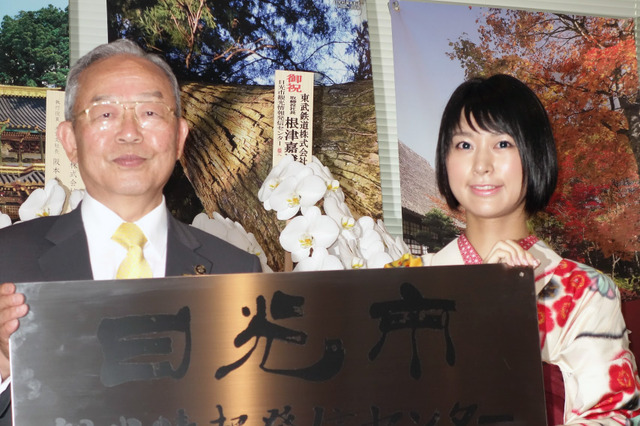 「日光に来て！」……美人すぎる書道家・涼風花がアピール 画像