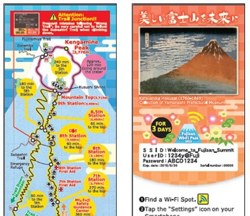 ドコモ、外国人登山者向けに富士山で無料Wi-Fiを提供 画像