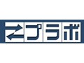 家電商品を希望価格で予約購入できるショッピングサイト 画像