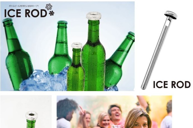 【おとなのグルメ】野外に最適！ ボトルビールを冷たくキープできるアイスロッド 画像
