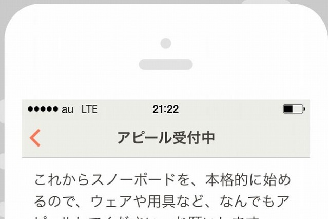 DNP、フリマ事業を開始……個人売買アプリ「KURURi」提供へ 画像