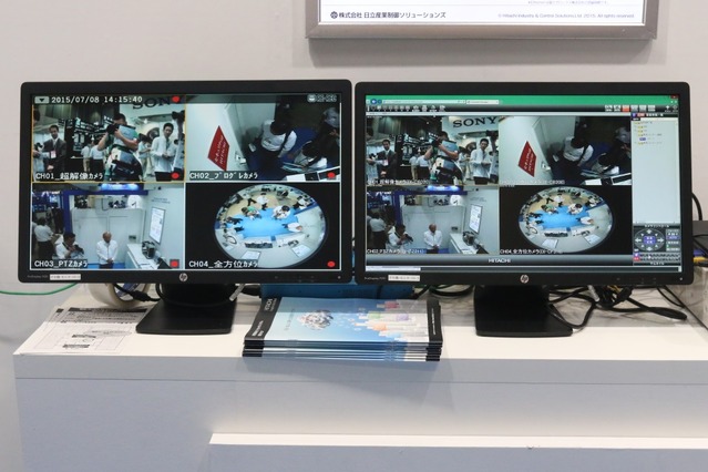 【オフィスセキュリティEXPO #07】データ量を削減しても高解像度を維持できる映像監視ソリューション 画像