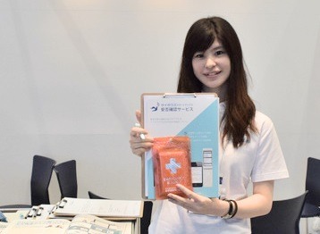 【オフィス防災EXPO #08】月々6,800円で導入できる「安否確認サービス」……サイボウズ 画像