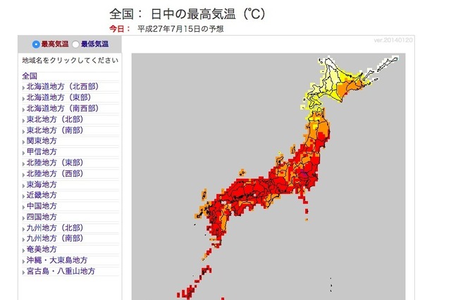 埼玉・熊谷で最高36度、東京は34度……全国の高温注意情報 画像