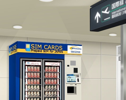 NTT Com、成田国際空港初の「プリペイドSIM自動販売機」設置へ 画像