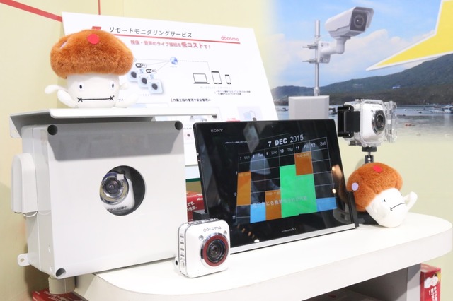 NTTドコモ、クラウド対応の法人向け映像監視システム「リモートモニタリングサービス」 画像