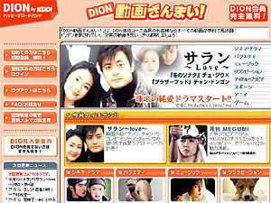 DION、韓国ドラマやグラビア映像などを無料配信する「動画ざんまい！」オープン 画像