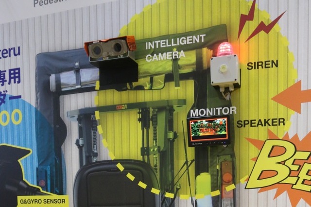 監視システムにも応用可能な産業車両用歩行者検知警戒システム 画像