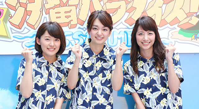 入社1年目、尾崎&笹崎アナがPR! 日テレ「超☆汐留パラダイス!」 画像