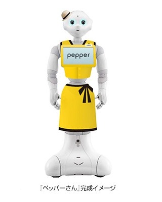 渋谷ロフト・横浜ロフト、ビューティアドバイザーとして「Pepper」導入 画像