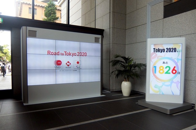 東京・丸の内がオリンピック色に染まる 画像