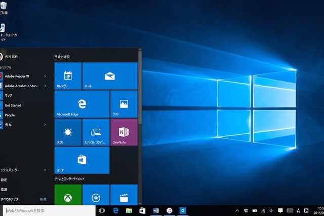 徹底解説! Windows 10の新機能“10選” 画像