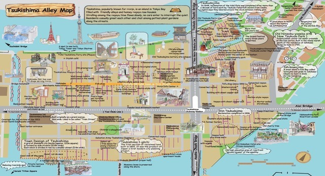 東京月島で、路地マップに英語版 画像