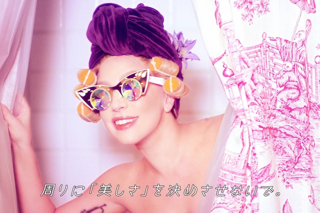 レディー・ガガ、日本初の完全撮りおろし新CMで「Be yourself」！（動画） 画像