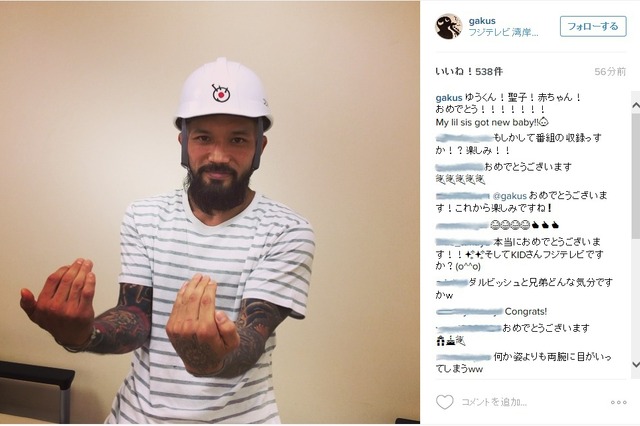 山本KID、ダルビッシュ&聖子の第1子誕生を祝福「ゆうくん!聖子!赤ちゃん!」 画像