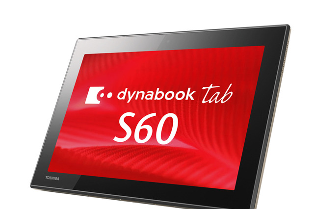 東芝、ビジネス向けWindows 10搭載タブレット「dynabook tab S60」 画像