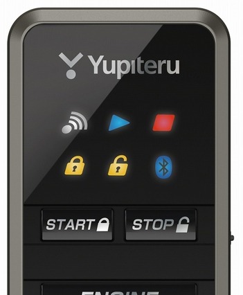スマホ連動のエンジンスターター、ユピテルが2製品発売 画像