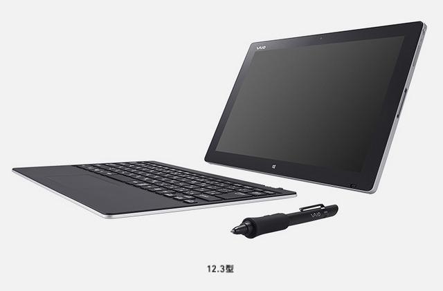 VAIO、海外市場に進出……第1弾は米国とブラジル 画像