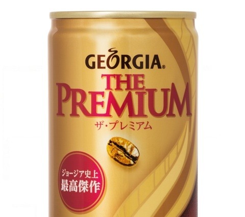 ジョージア40周年、プレミアム系缶コーヒー市場に新商品を投入 画像