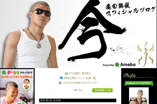 亀田興毅、「負けたら引退」報道も現役続行に自信「って負けへんし」 画像