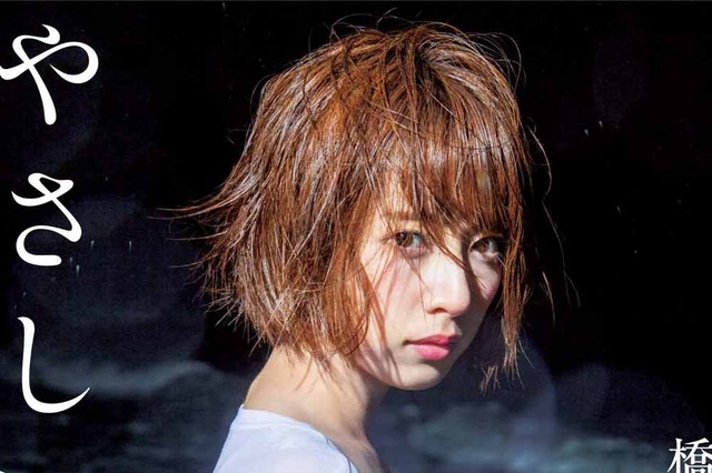 乃木坂46・橋本奈々未ファースト写真集、首位獲得！ 画像