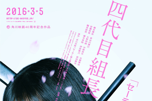 橋本環奈、ロングヘアをバッサリ！ 「生まれて初めて笑」 画像