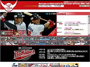 近鉄バファローズの全試合を3DCGで生中継。27日ロッテ戦から 画像