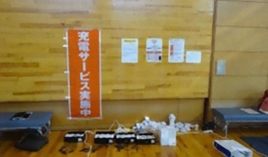 KDDIとWi2、大雨被害の避難所に公衆無線LANを無償提供 画像
