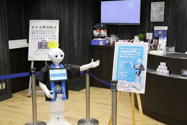 佐川急便・東京駅サービスセンターで、ロボット「Pepper」が接客 画像