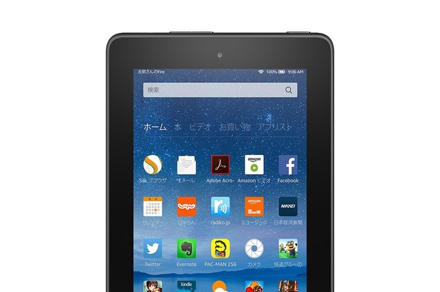 Amazon、8,980円の7型タブレット「Fire」など3機種発売 画像