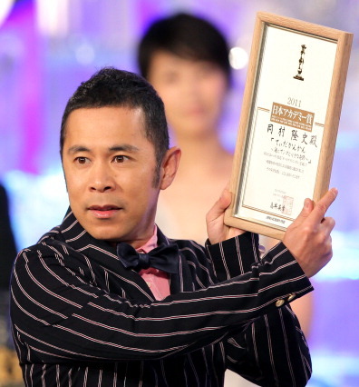 ナイナイ岡村、TOKIO・国分の妻と交流あった「ほんまにキレイな方」 画像