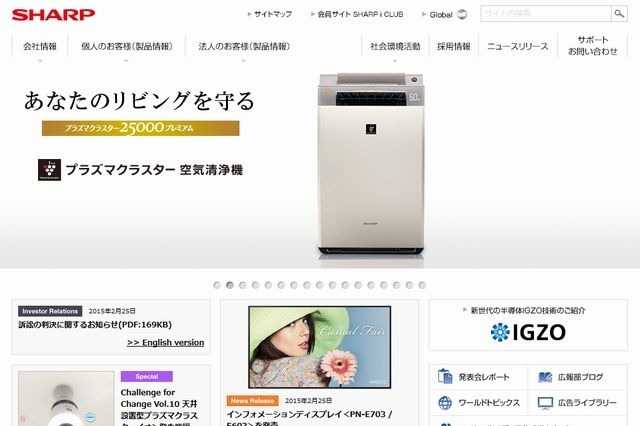 複数のペンで異なる文字を同時入力できるタッチパネル、シャープが開発 画像