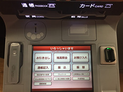 高齢者や障害者に配慮した銀行ATMが登場……OKI 画像