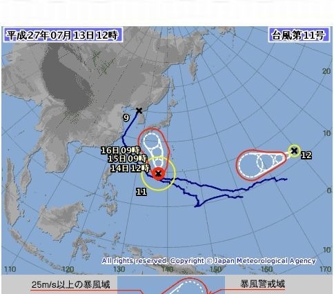 台風11号、14日から15日にかけて小笠原諸島に接近 画像