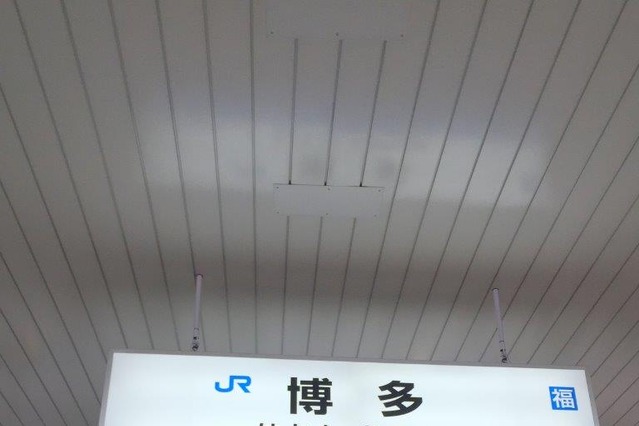 【SPEED TEST】iPhone 6s通信速度レポート……山陽新幹線各駅で実測！ 画像