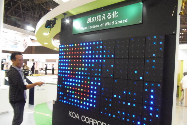 【CEATEC 2015】風の動きをモニターで可視化……KOAがデモ 画像