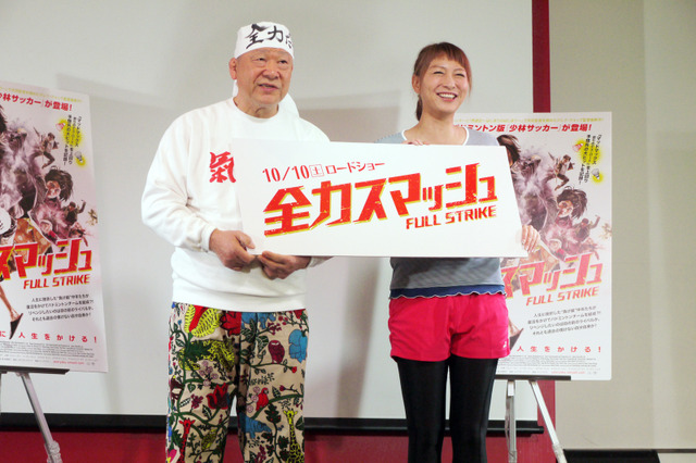 「チュート・福田さん、まだ結婚の覚悟できてない」……親友・小椋久美子がコメント 画像