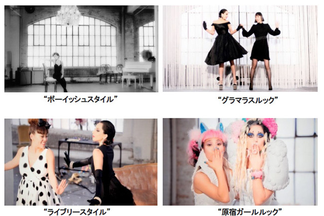 レディー・ガガ、CMで“原宿ガール”に変身 画像