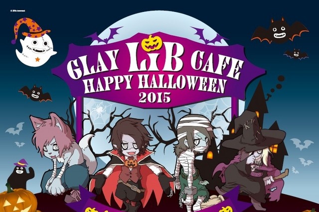 GLAY・TERUプロデュースの仮装大会を開催！ お台場のハロウィンイベント 画像