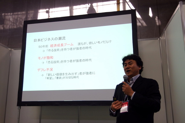 【諏訪圏工業メッセ】求められる「価値を生む技術」！部品メーカーには連携が必要 画像