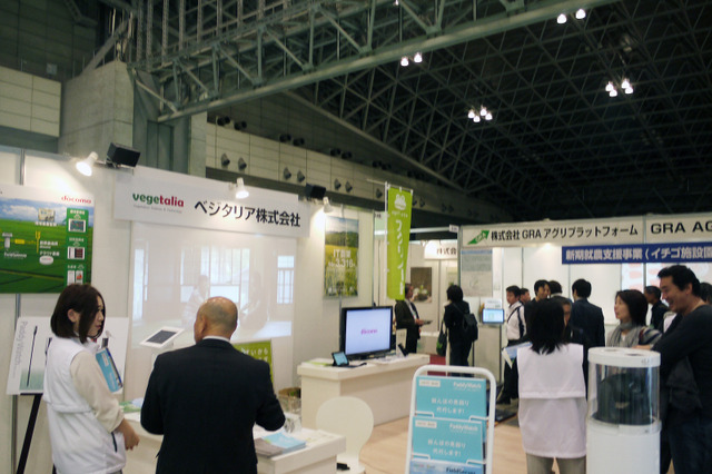 【次世代農業EXPO】田んぼの見回りを代行! 水位・水温をスマホでチェック 画像