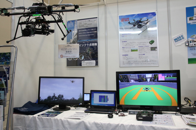 【ひろしまIT総合展】ドローンによる故障感知からIoTまで……エネルギア・コミュニケーションズ 画像