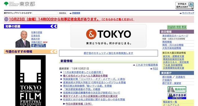中野の婦人服製造業「辻洋装店」が技能人材育成大賞 画像