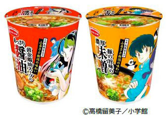 高橋留美子ワールド、新潟市のご当地カップ麺に 画像