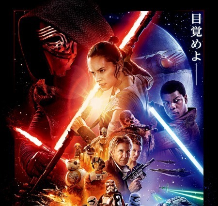 「スター・ウォーズ」が風神雷神に…11月末、清水寺でお披露目 画像