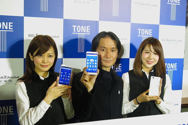 MVNOのトーンモバイル、LTE対応モデル「TONE m15」発売 画像