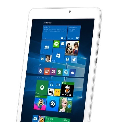 日本エイサー、2万円台半ばの8型Windowsタブレット「Iconia Tab 8W」発売 画像