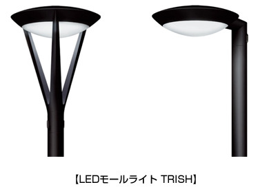 省エネ運用可能な配光タイプ＆明るさが異なるLED街路灯の新製品を発売……パナソニック 画像